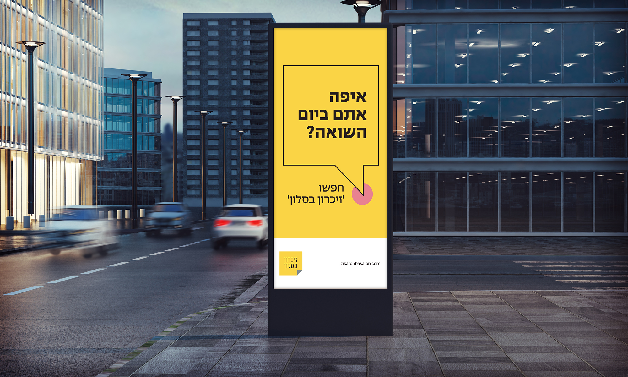 Logo sketches that were rejected